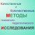 Логотип группы (ККМППИ ПОБ-1 + СПБ-1)