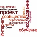 Логотип группы (Проектная деятельность в современной информационной образовательной среде)
