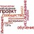 Логотип группы (Проектная деятельность в современной информационной образовательной среде)