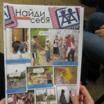 Логотип группы (Введение в профессию_2015)
