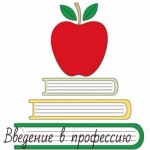 Логотип группы (Введение в профессию_2017)