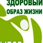 Логотип группы (Валеология)